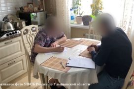 Жительница Ульяновска помогала финансово своим сыновьям, воюющим в Сирии за ИГИЛ