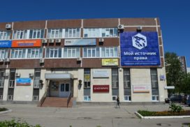Компания «Мой Источник Права» продолжает развиваться и открывает офис в Ульяновске