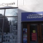 Непатриотическая кража.  Как экс-директор Ульяновского Технопарка 2 млн. рублей на Юнармии похитил