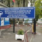 «Еще месяц, полгода, год мы в таком режиме работать просто не выдержим». Медики ЦК МСЧ требуют мобилизации медработников