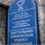 Депутат Госдумы Алексей Куринный о готовности Ульяновской области к коронавирусу