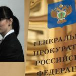 Генеральный прокурор РФ Игорь Краснов обжалует домашний арест Ольги Колесниковой