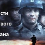 Димитровградка лишилась 630 000 рублей, пытаясь спасти американского солдата из плена