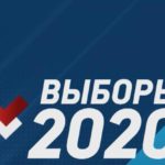 КПРФ не признает итоги выборов в Ульяновскую городскую Думу