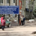 ЦК МСЧ: в «красной зоне» без перемен