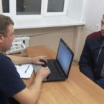 В Димитровграде задержали педофила