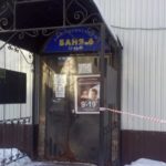 Единороссы в Гордуме решили не париться с муниципальными банями