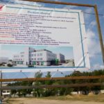 Миллиарды для казанского подрядчика: Ленинский Мемориал за 3, 6 млрд, Детский инфекционный госпиталь за 2,6 млрд. рублей