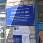 Кто подставляет губернатора? Cельсовет «вотчины» министра Семенкина отказывается принимать бюджет