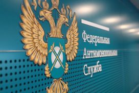 АО «Корпорация развития Ульяновской области» выбрала незаконный способ определения аудитора