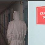 В ЦК МСЧ вспышка коронавируса среди медиков. Вводится карантин