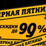 Большая приватизация. Ульяновская область выставила на торги имущество за 0 рублей