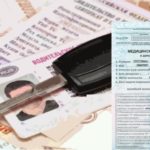 Диверсия. Ульяновцев оставили без водительских прав и разрешений на оружие