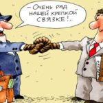 «Золотые» принтеры, компы… ОПГ ульяновцев лишена свободы за хищение более 38,2 млн. рублей при на госпрограмме «Развитие здравоохранения»