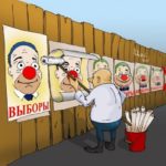 Кандидат один, клоунов – много. Выборы главы Ульяновска превратились в фарс