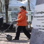 Аттракцион невиданной жадности. Девять ульяновских мамаш пойдут под суд за аферы с материнским капиталом