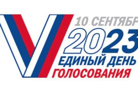 Ульяновскоблизбирком назначил даты выборов