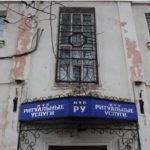 Земля для бизнеса, не для людей. Для чего власть накачивает «Ритуальные услуги» активами перед приватизацией?