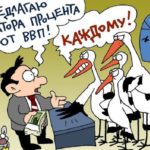В Ульяновской области стали меньше вступать в брак, рожать и умирать