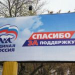 Возвращение «голубых». Единороссы Подкуровки расскажут прокурору, как нажиться на солярке