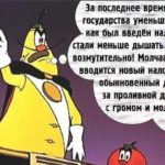 Золотой снег. Коммунальщики готовят «Новой жизни» новые счета