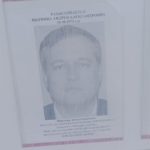 Неуловимый Джо. Щербину разыскивает полиция