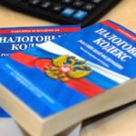 Налоги – не клад, а «Кладезь»