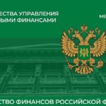 Ульяновска область пробила дно по управлению финансами