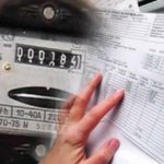 Энерготарифы шокируют. Ульяновцев с электроотоплением в домах и садоводов приравняли к майнерам