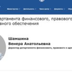 Миллионы превратились в тысячи. Венере Шамшиной вынесли приговор