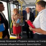 Минтранс Ульяновской области продолжает удивлять