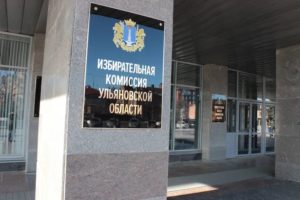 Ульяновский кейс: как административный ресурс и сговор определили исход голосования