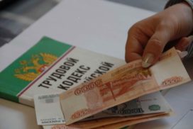 Засвияжская прокуратура добилась выплаты долгов по зарплате работникам АО «АУСМАХ СВ»